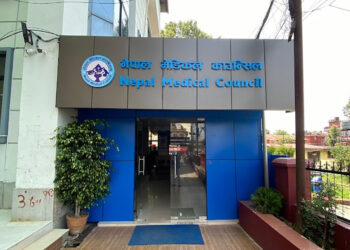 नेपाल मेडिकल काउन्सिलको चुनाव अनलाइन भोटिङ मार्फत