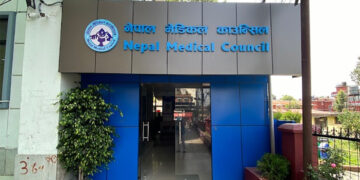 नेपाल मेडिकल काउन्सिलको चुनाव अनलाइन भोटिङ मार्फत