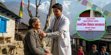 डाक्टर बनाउन सुदूरपश्चिम सरकारको लगानी, पहिलो ब्याच आउँदैछ सेवामा