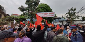 र्‍यालीसहित विरोध पत्र बुझाउन ललितपुर सीडीओ कार्यालयमा एमाले कार्यकर्ता